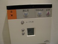 IMG_3486.JPG